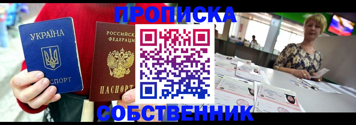 регистрация для школы в Клинцах